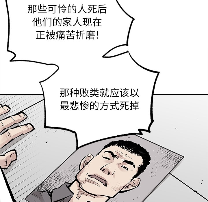 预告篇 - 第54张