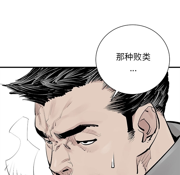 预告篇 - 第56张