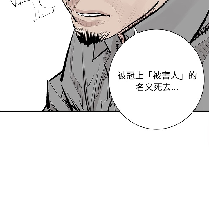 预告篇 - 第57张