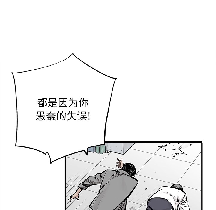 预告篇 - 第58张