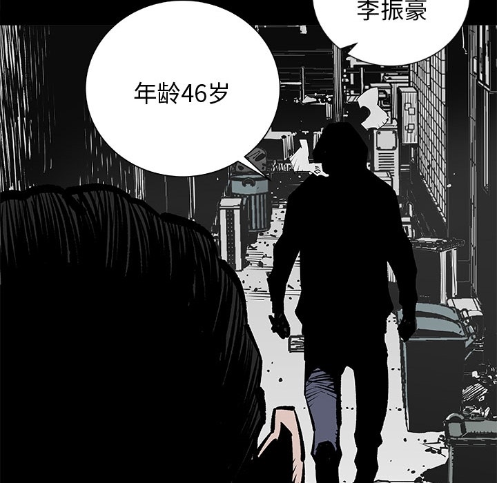 预告篇 - 第6张