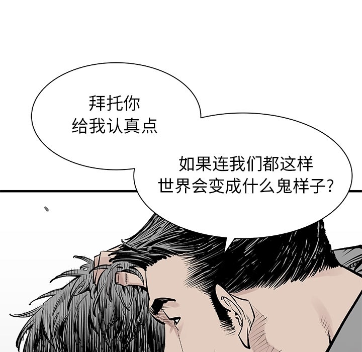 预告篇 - 第62张