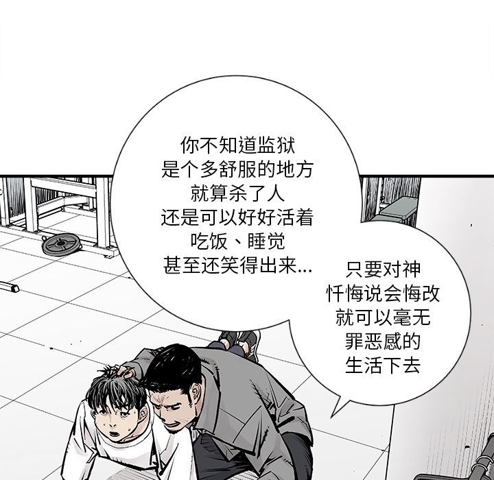 预告篇 - 第64张