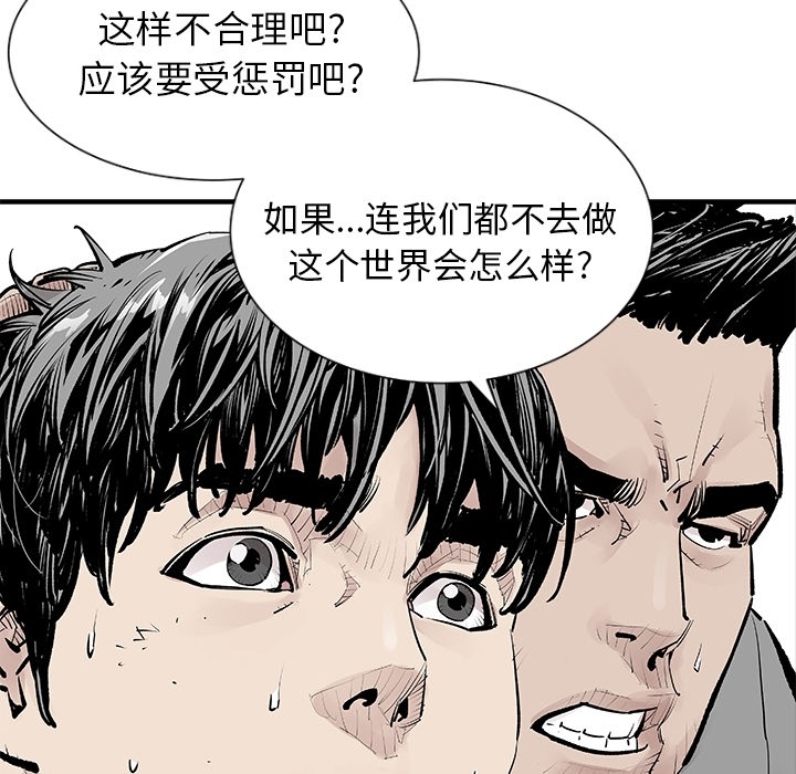预告篇 - 第66张