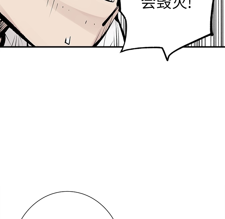 预告篇 - 第71张