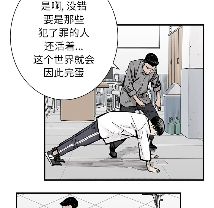 预告篇 - 第72张