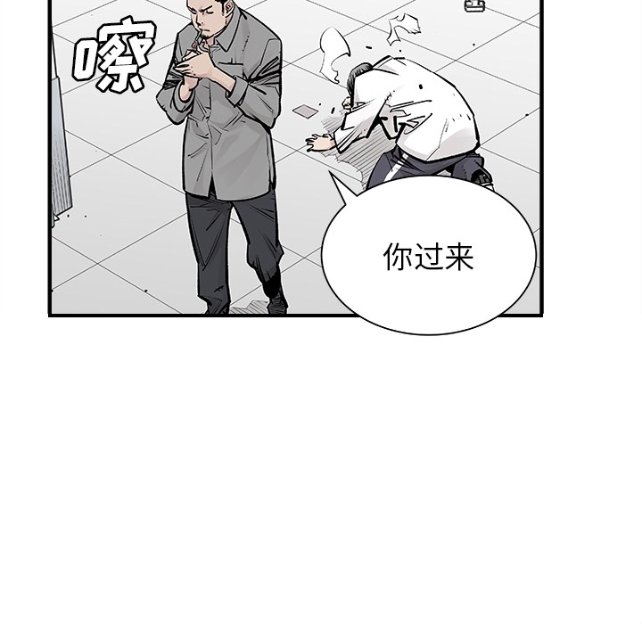 预告篇 - 第73张