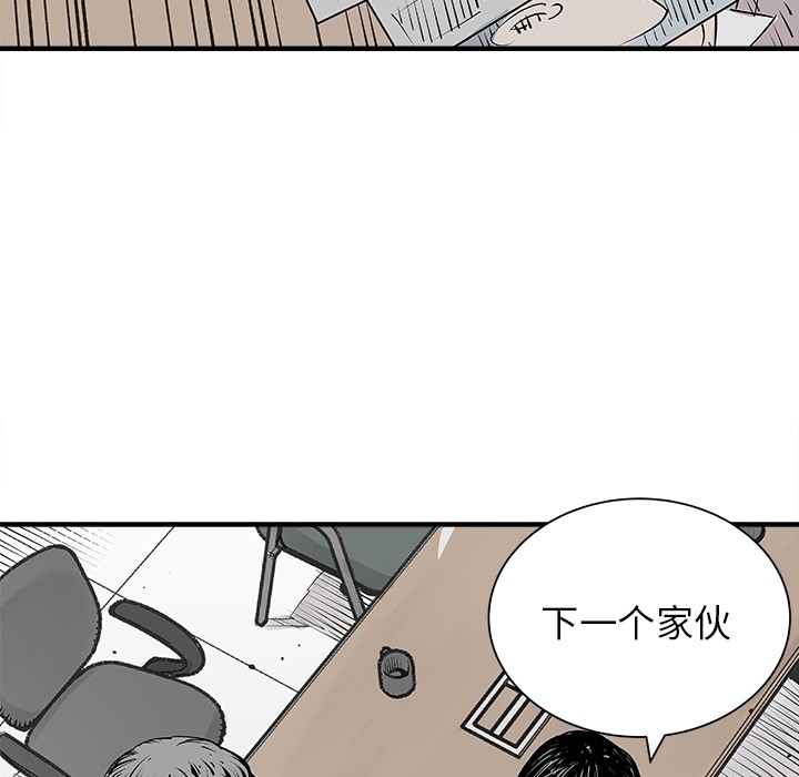 预告篇 - 第75张