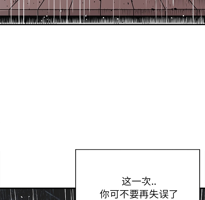 预告篇 - 第79张