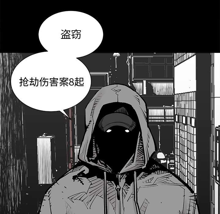 预告篇 - 第8张