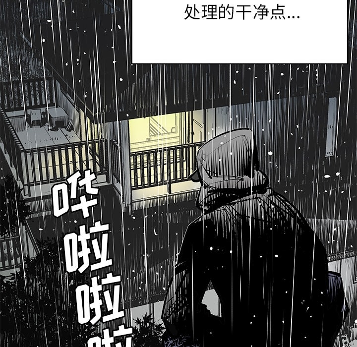 预告篇 - 第80张