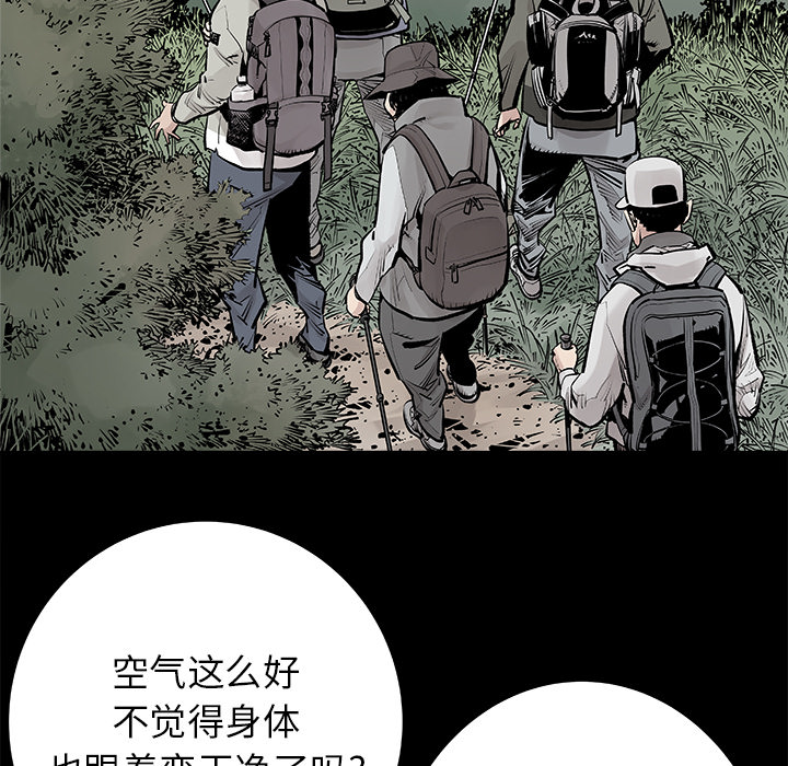 第1話 - 第11张