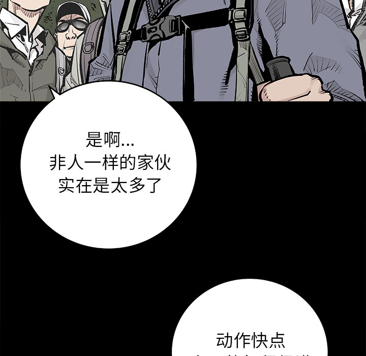 第1話 - 第13张