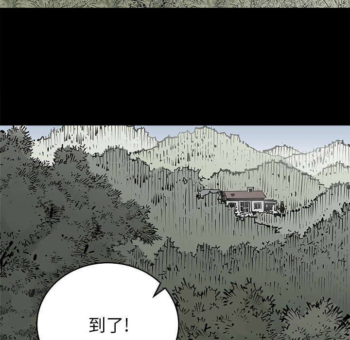 第1話 - 第15张