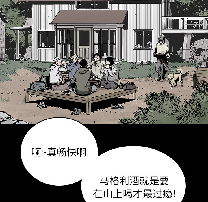 第1話 - 第17张