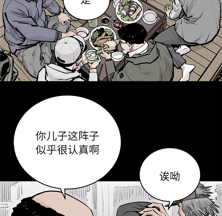 第1話 - 第20张