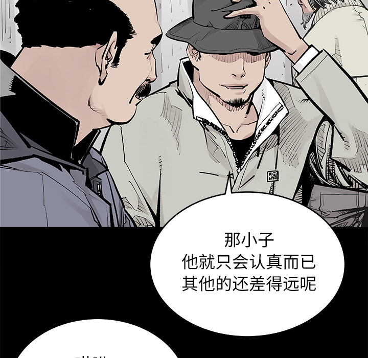 第1話 - 第21张