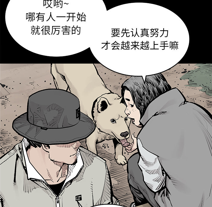 第1話 - 第22张