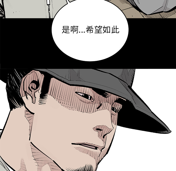 第1話 - 第23张