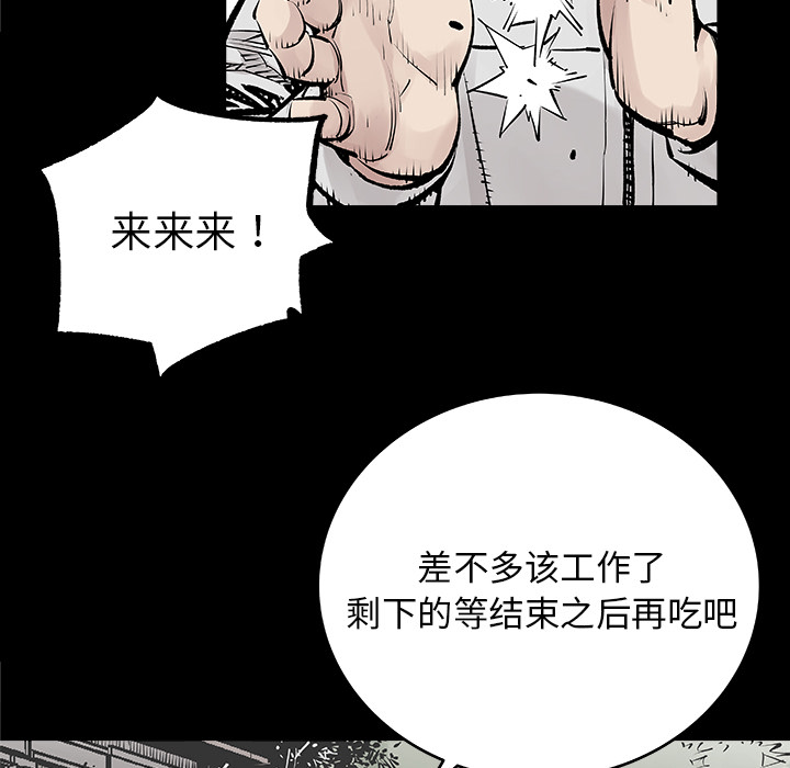 第1話 - 第25张