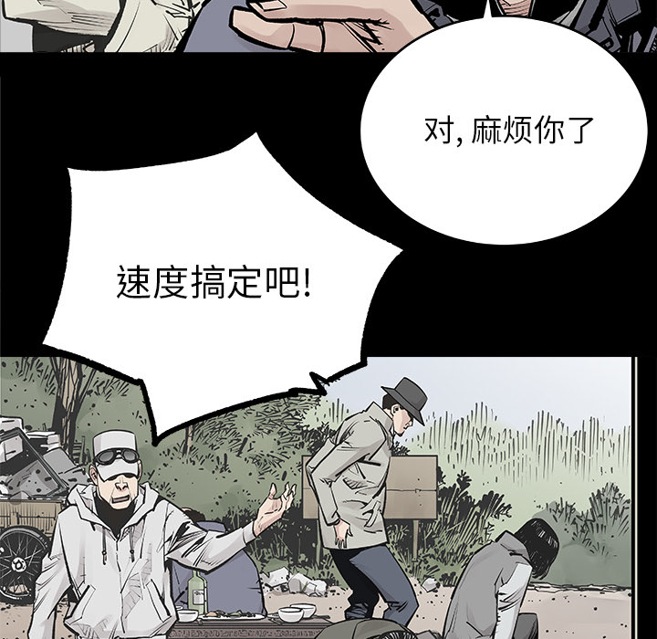 第1話 - 第28张