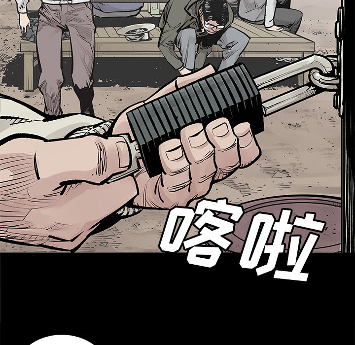 第1話 - 第29张