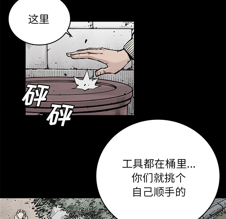 第1話 - 第30张