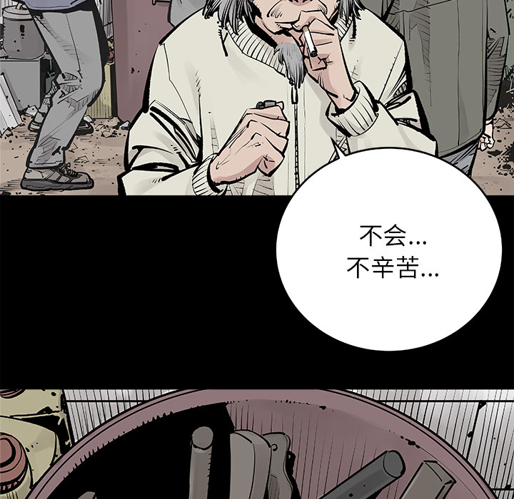 第1話 - 第33张