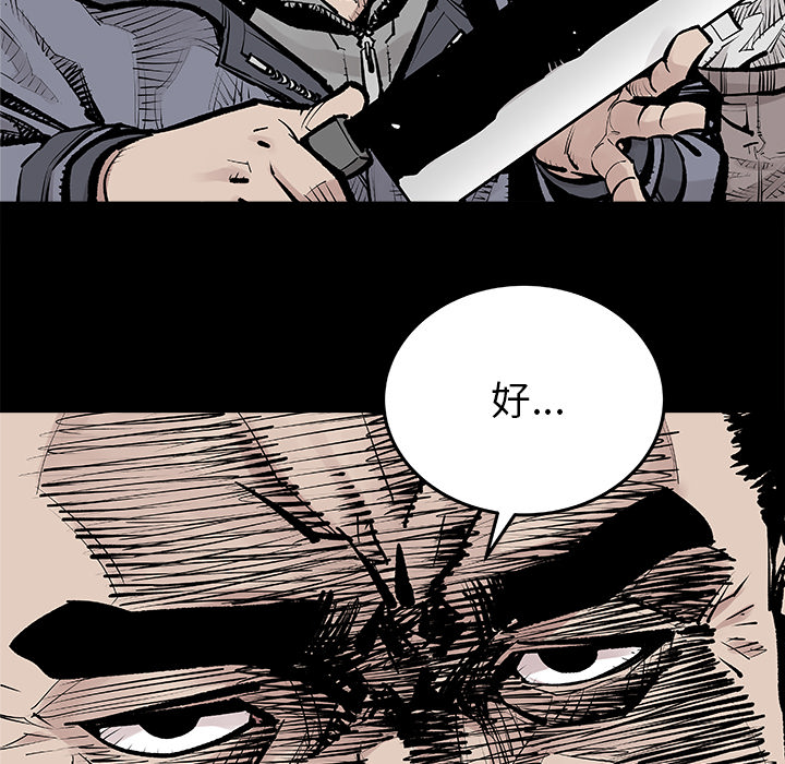 第1話 - 第36张