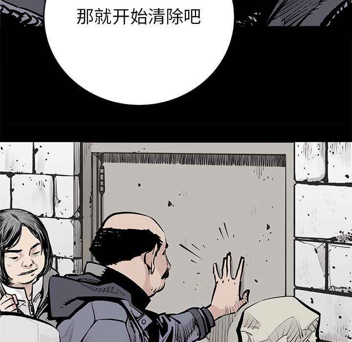 第1話 - 第38张