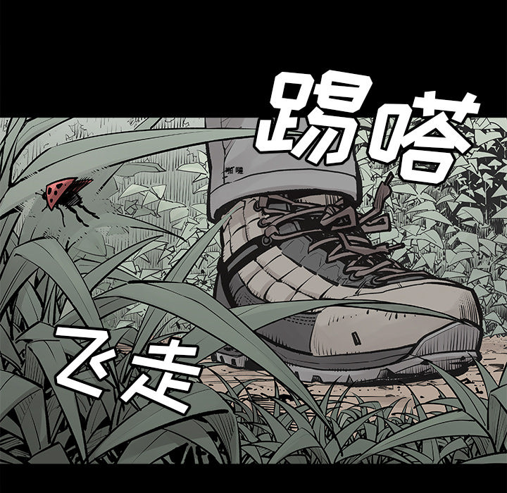 第1話 - 第4张