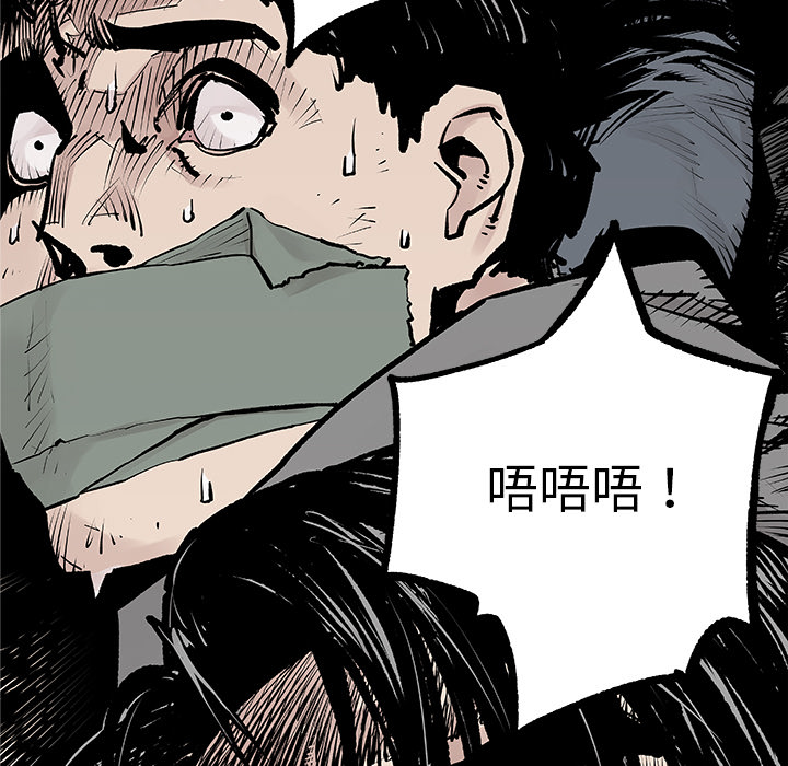 第1話 - 第43张