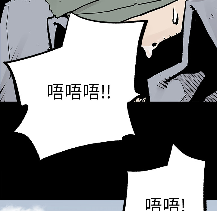 第1話 - 第45张