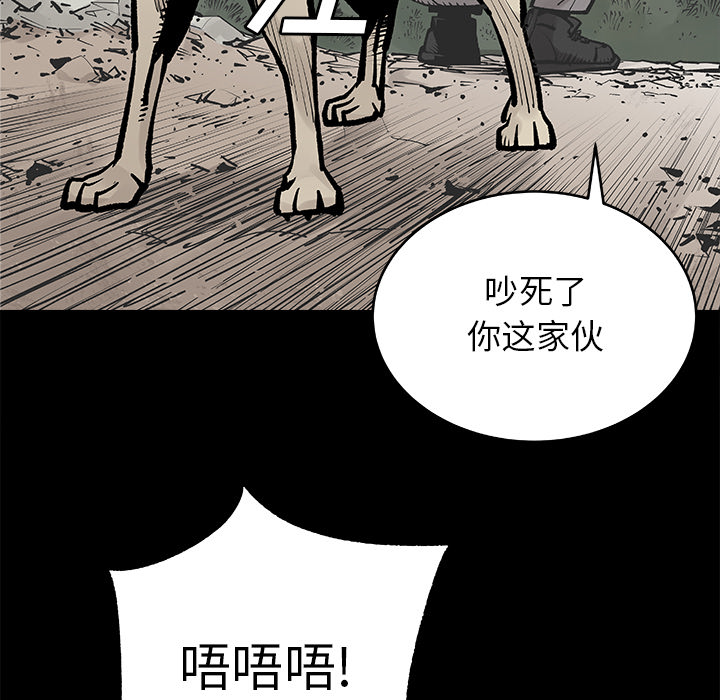 第1話 - 第47张