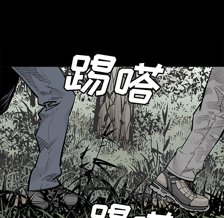 第1話 - 第5张