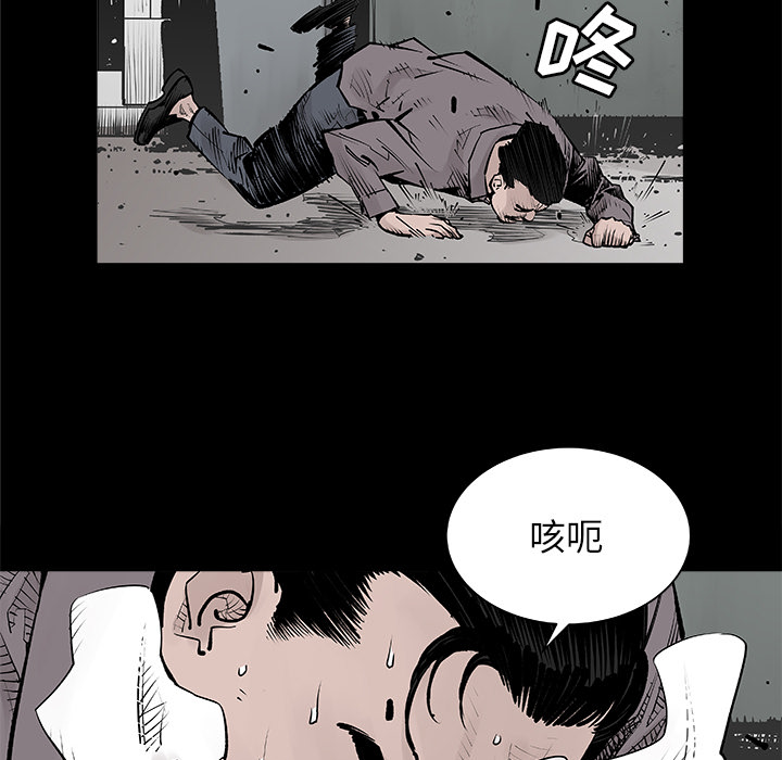 第1話 - 第58张