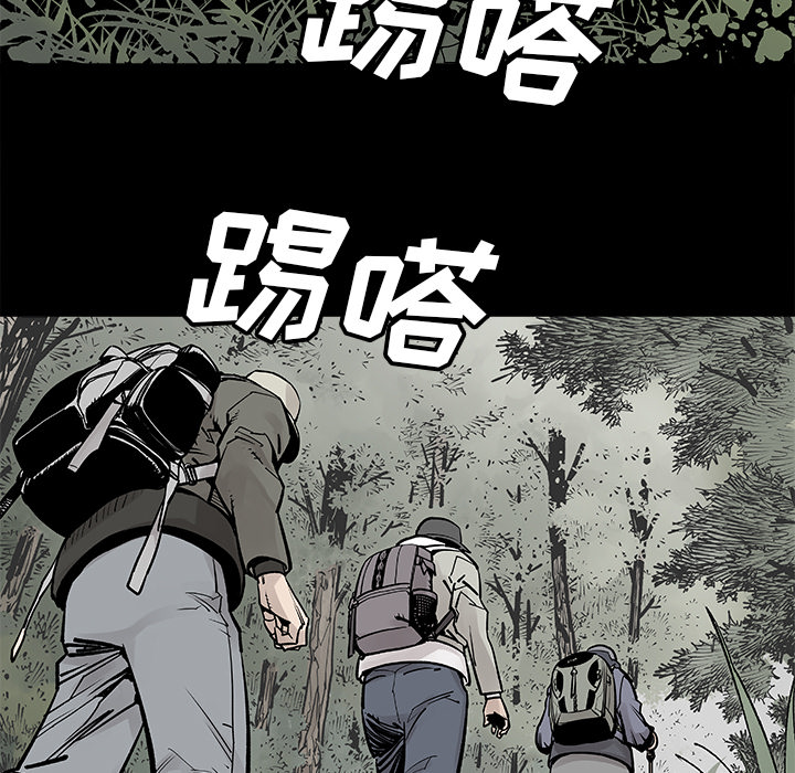 第1話 - 第6张