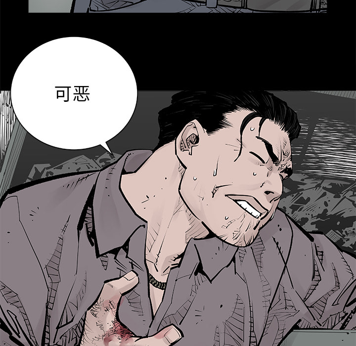 第1話 - 第65张