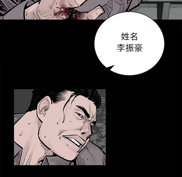 第1話 - 第66张