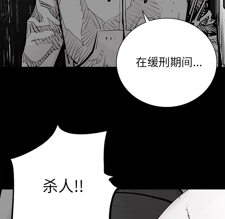 第1話 - 第70张