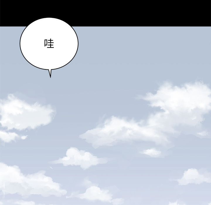 第1話 - 第9张
