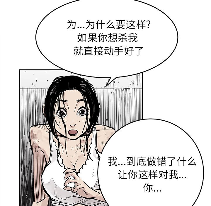 第10話 - 第10张