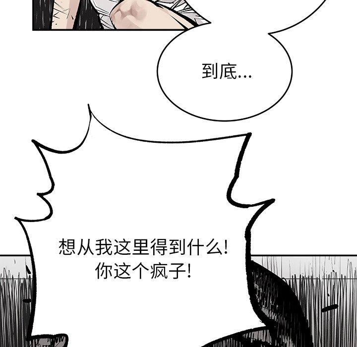 第10話 - 第11张