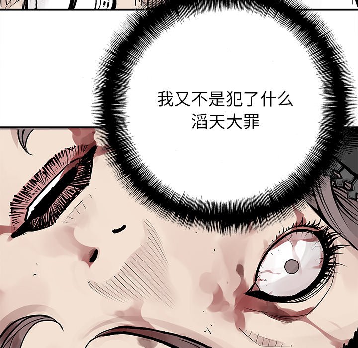 第10話 - 第13张