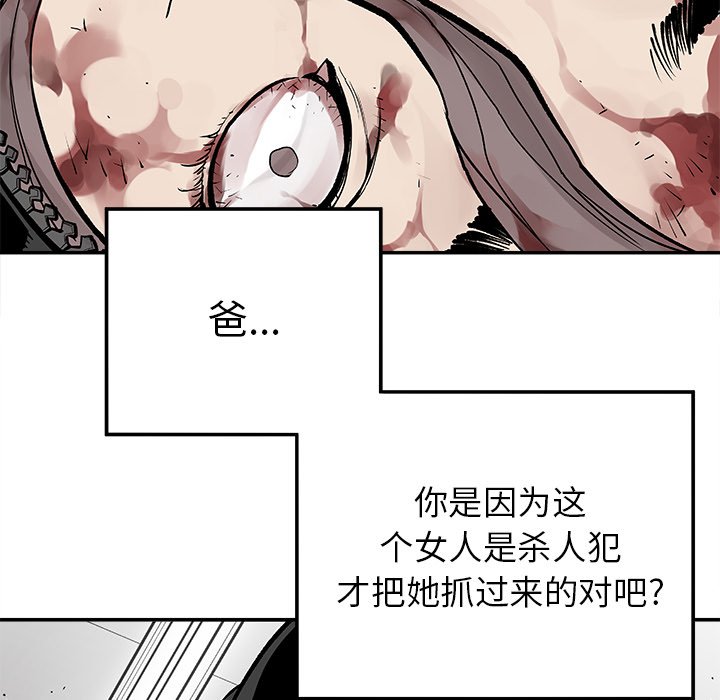 第10話 - 第14张