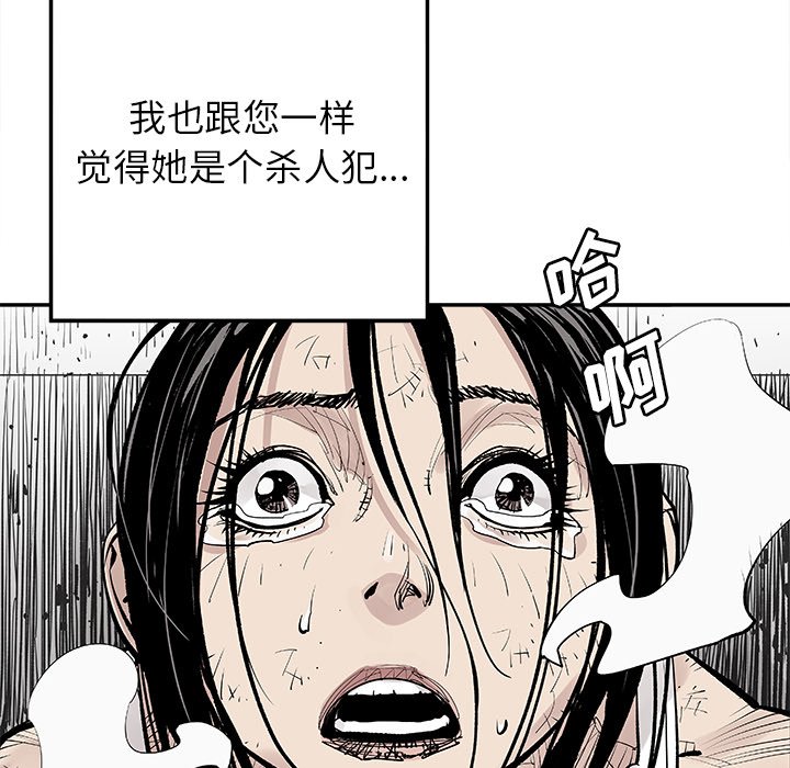 第10話 - 第16张