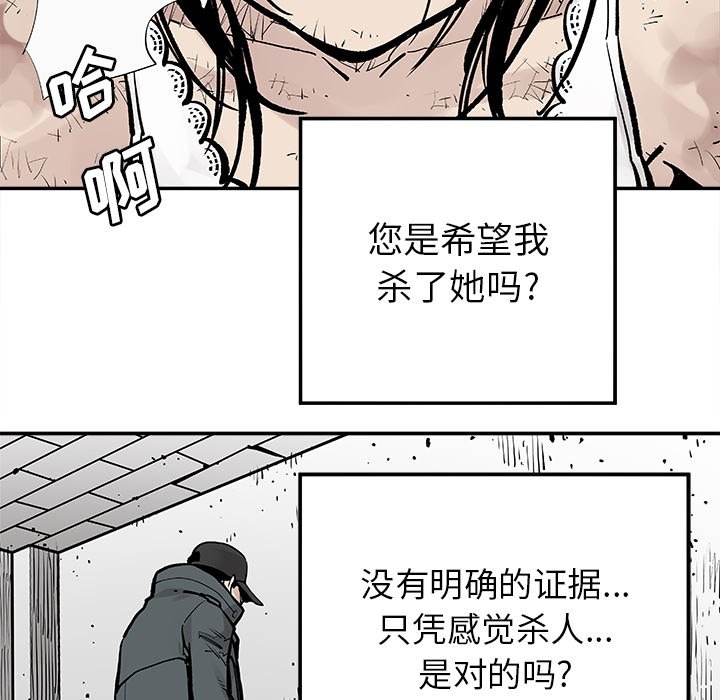 第10話 - 第17张