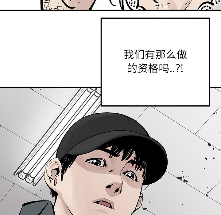 第10話 - 第20张