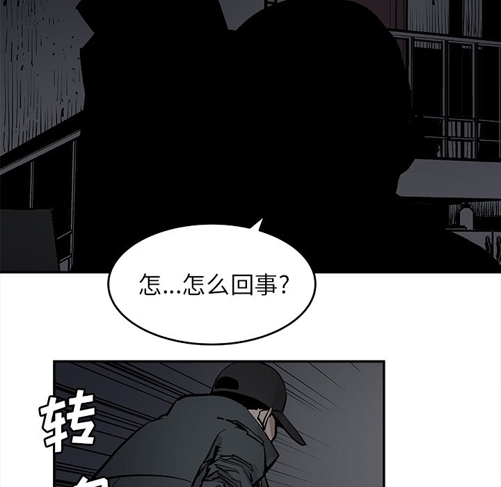 第10話 - 第24张