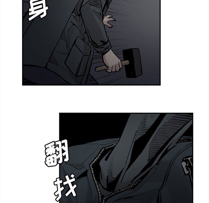 第10話 - 第25张